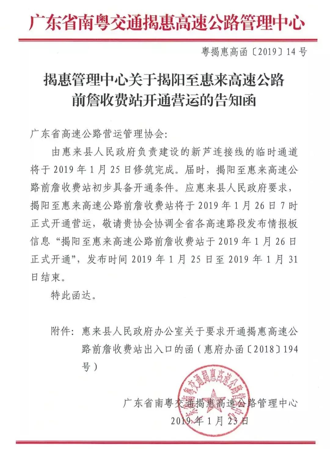 微信图片_20190409154854
