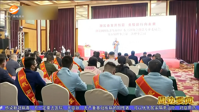 新闻图片