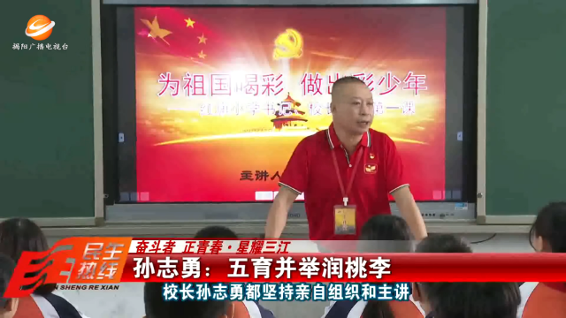 新闻图片