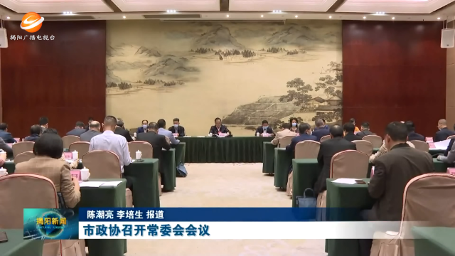 新闻图片