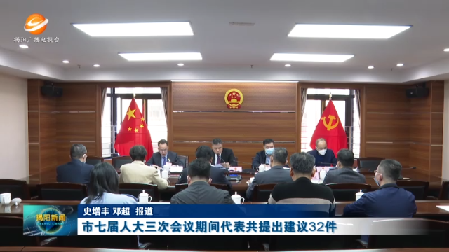 新闻图片