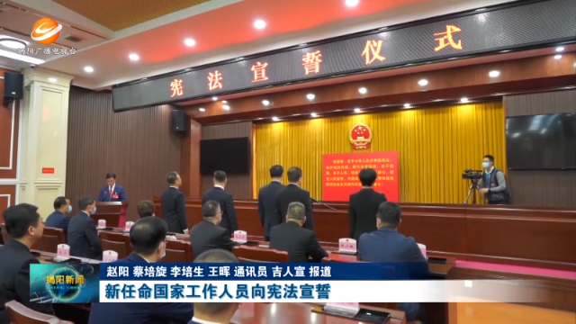 新闻图片