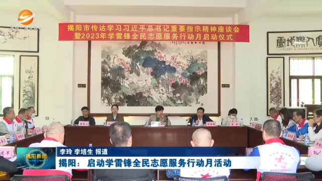 新闻图片