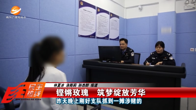 新闻图片