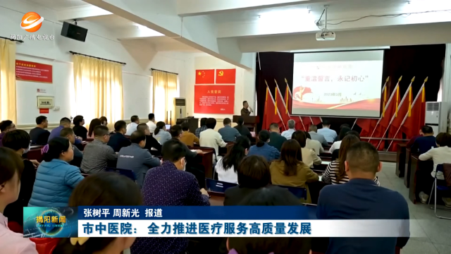 新闻图片
