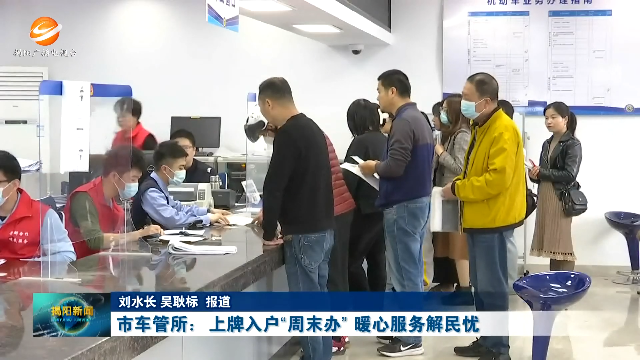 新闻图片