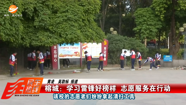 新闻图片