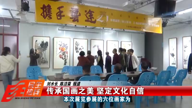 新闻图片
