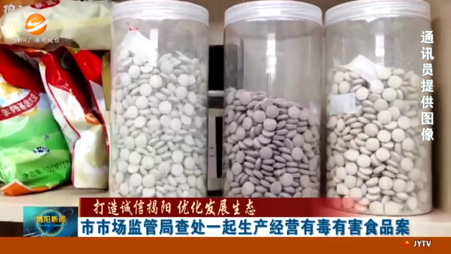 新闻图片
