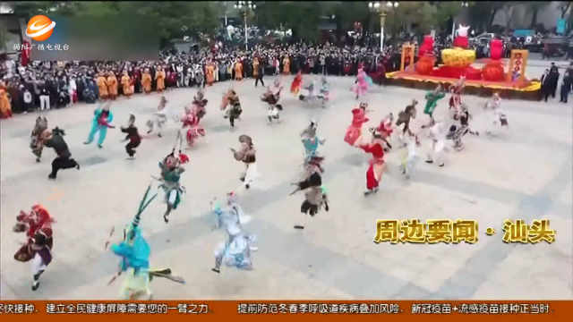 新闻图片