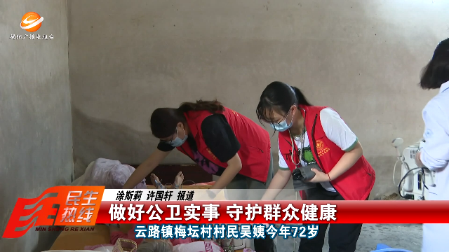 新闻图片