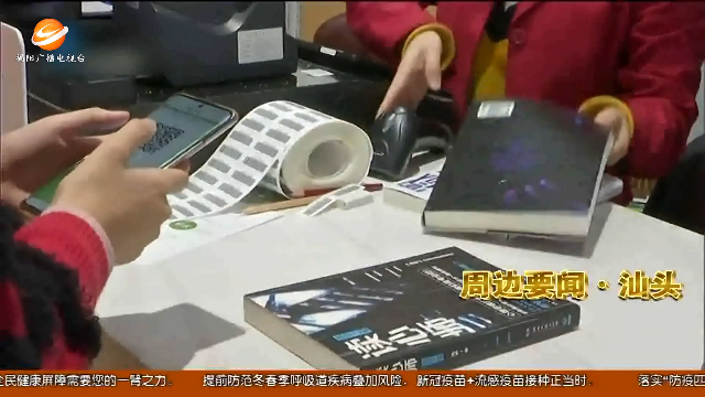 新闻图片