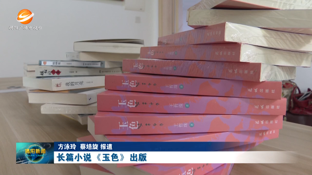 新闻图片