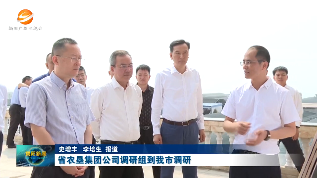 新闻图片