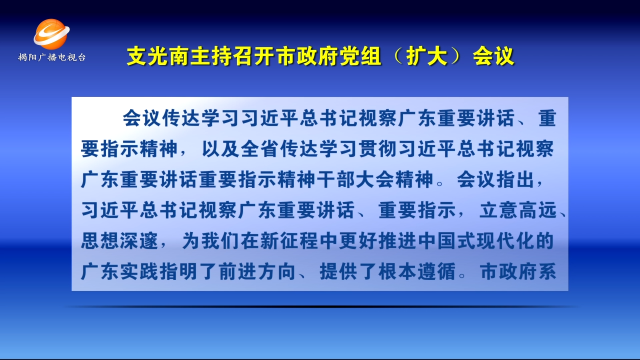 新闻图片