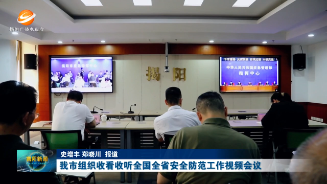 新闻图片