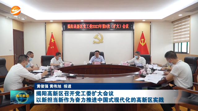 新闻图片