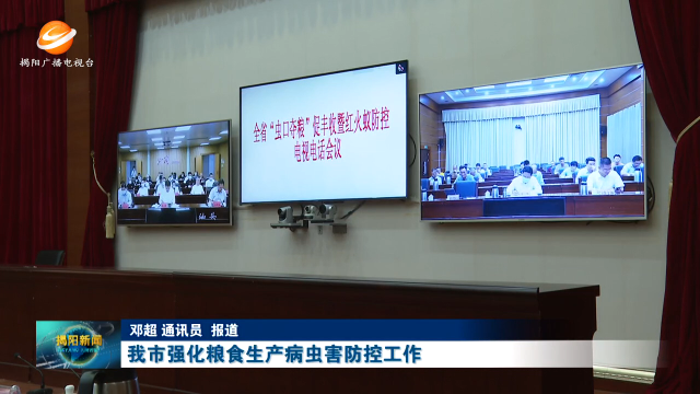 新闻图片