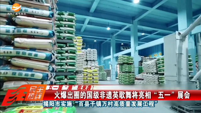 新闻图片