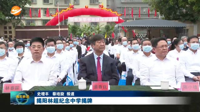 新闻图片