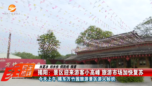新闻图片