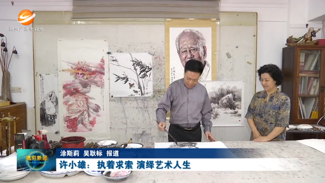 新闻图片
