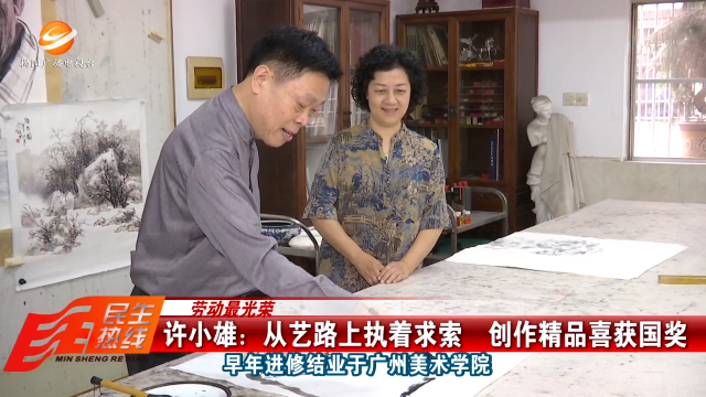 新闻图片