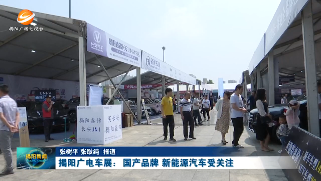 新闻图片