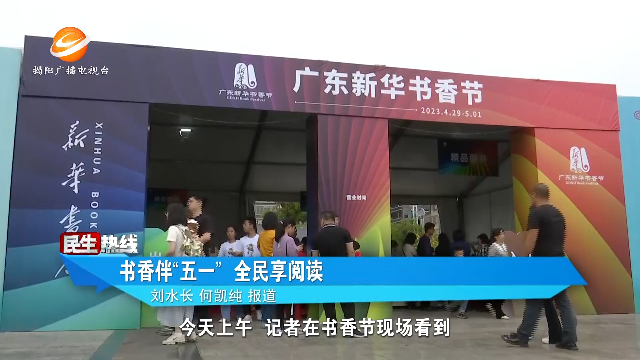 新闻图片