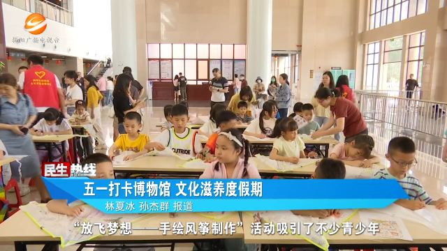 新闻图片