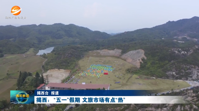 新闻图片