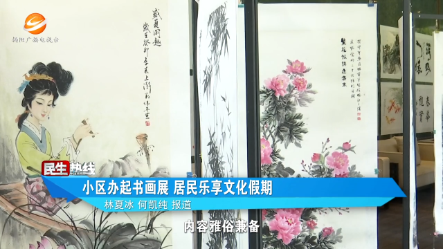 新闻图片