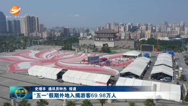 新闻图片