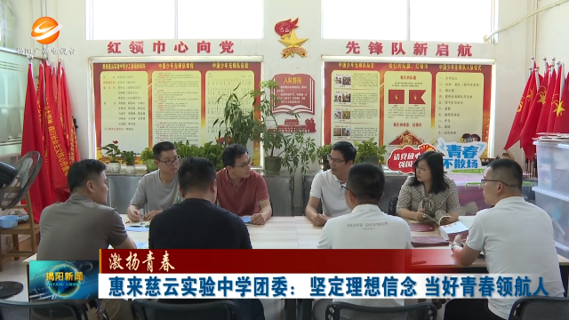 新闻图片