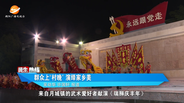 新闻图片