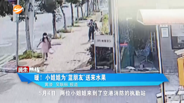 新闻图片