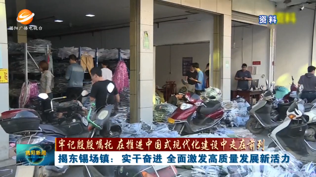 新闻图片