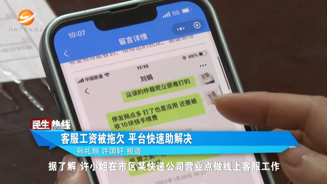 新闻图片
