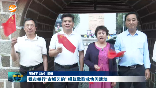 新闻图片