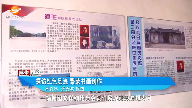 新闻图片