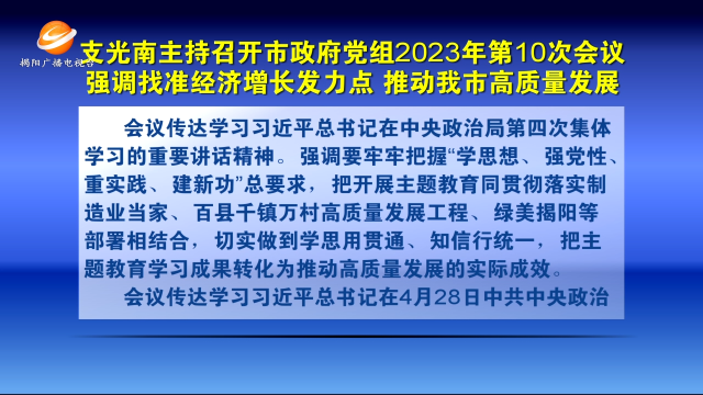新闻图片