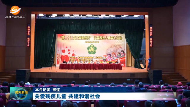 新闻图片