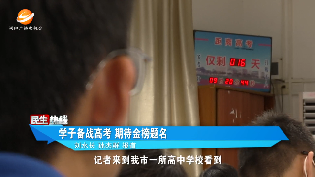 新闻图片