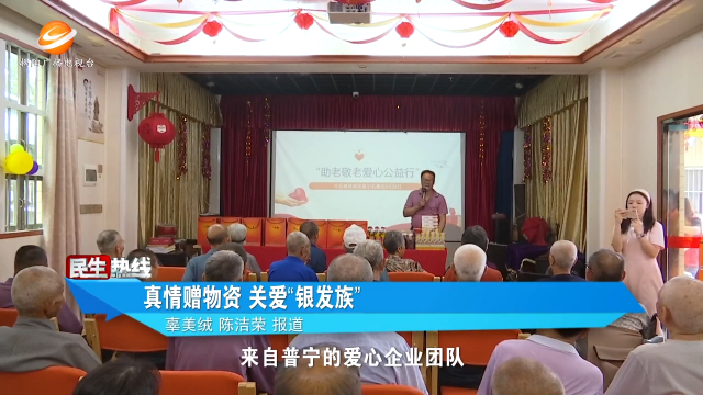 新闻图片