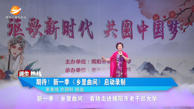 新闻图片