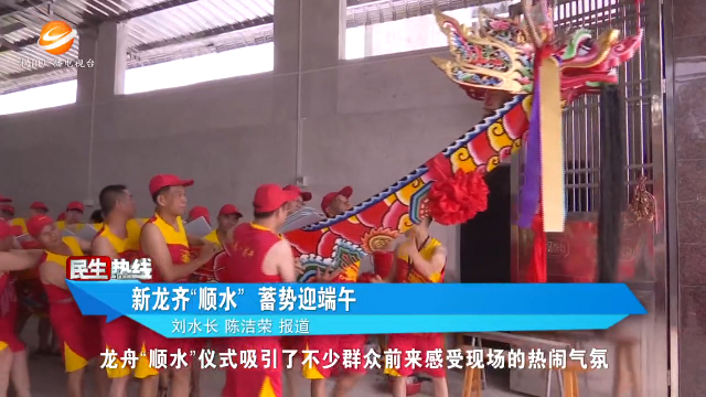 新闻图片