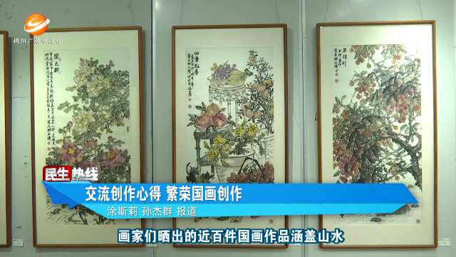 新闻图片