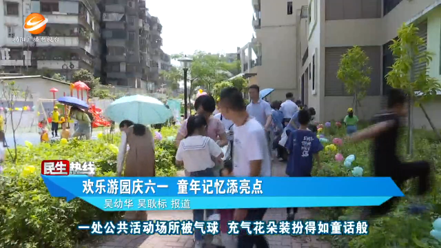 新闻图片