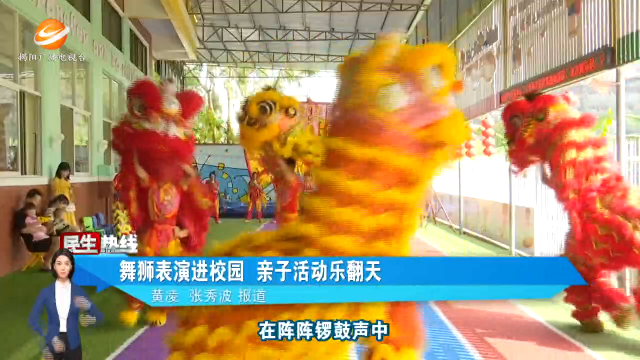 新闻图片