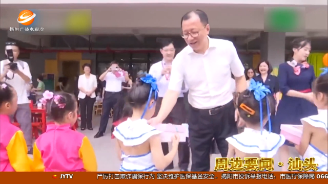 新闻图片